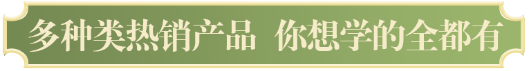 传授全套烘焙技术，创业帮扶更无忧 品种多、学制短、更新潮